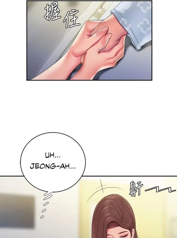 The Delivery Man Chapter 53 - Page 47