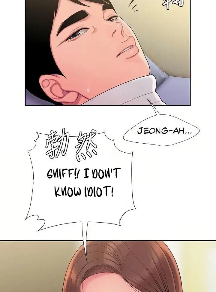 The Delivery Man Chapter 53 - Page 62