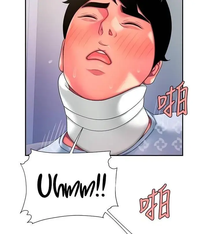 The Delivery Man Chapter 54 - Page 47