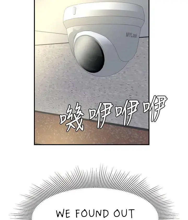 The Delivery Man Chapter 54 - Page 68