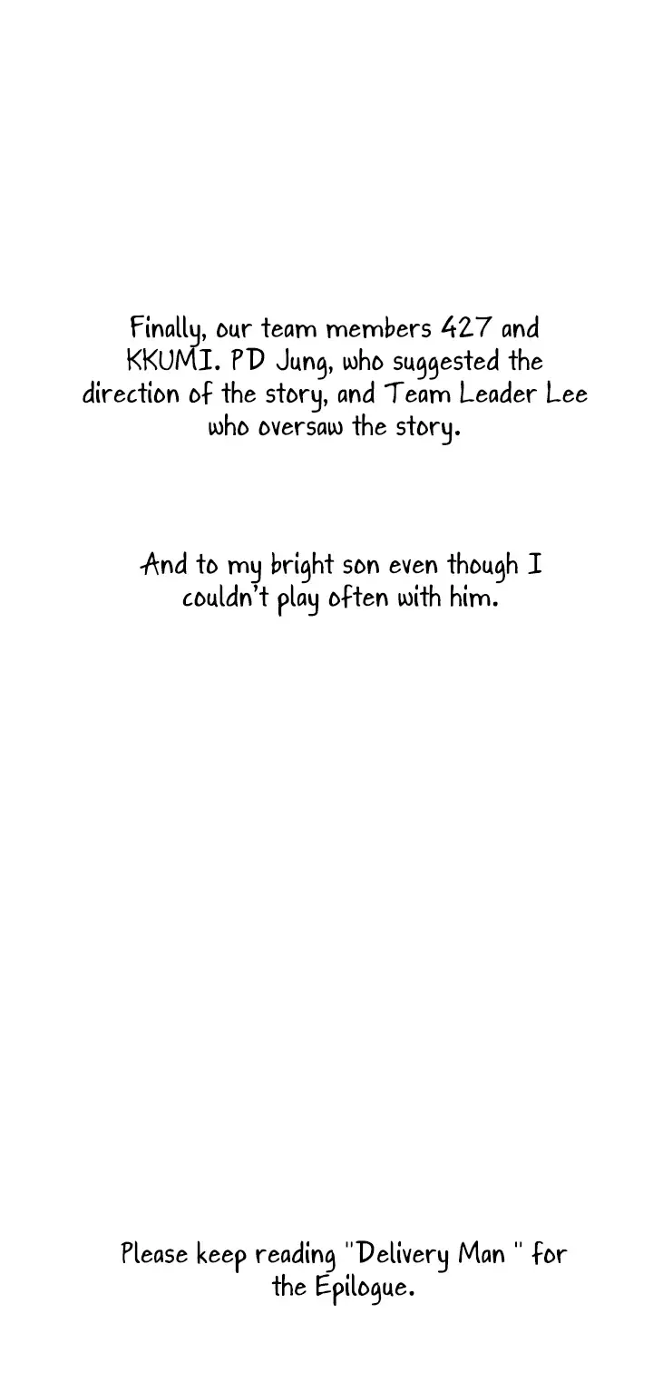The Delivery Man Chapter 55.5 - Page 4