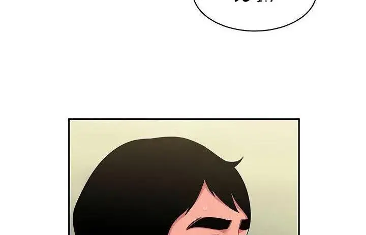 The Delivery Man Chapter 55 - Page 100