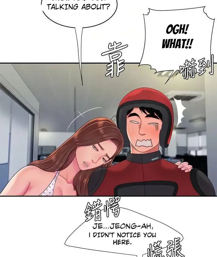The Delivery Man Chapter 55 - Page 13