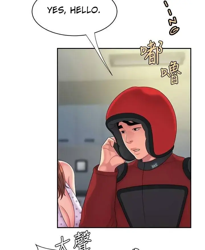 The Delivery Man Chapter 55 - Page 27