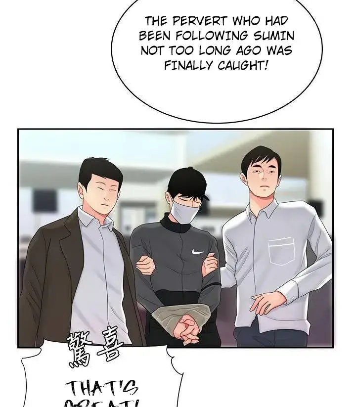 The Delivery Man Chapter 55 - Page 40