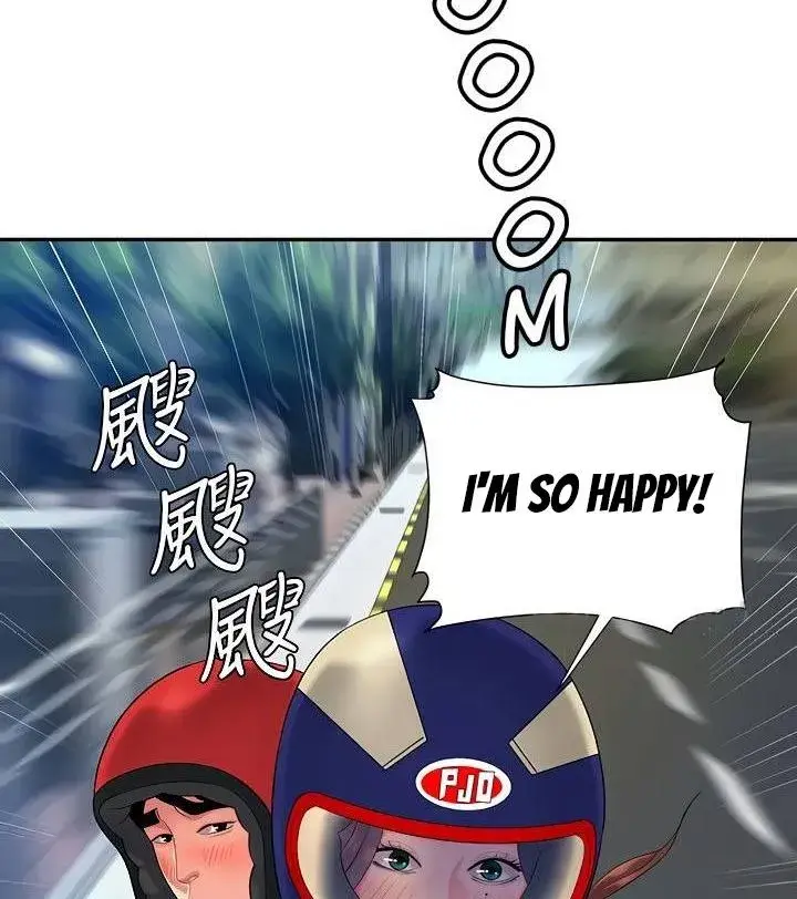 The Delivery Man Chapter 55 - Page 52