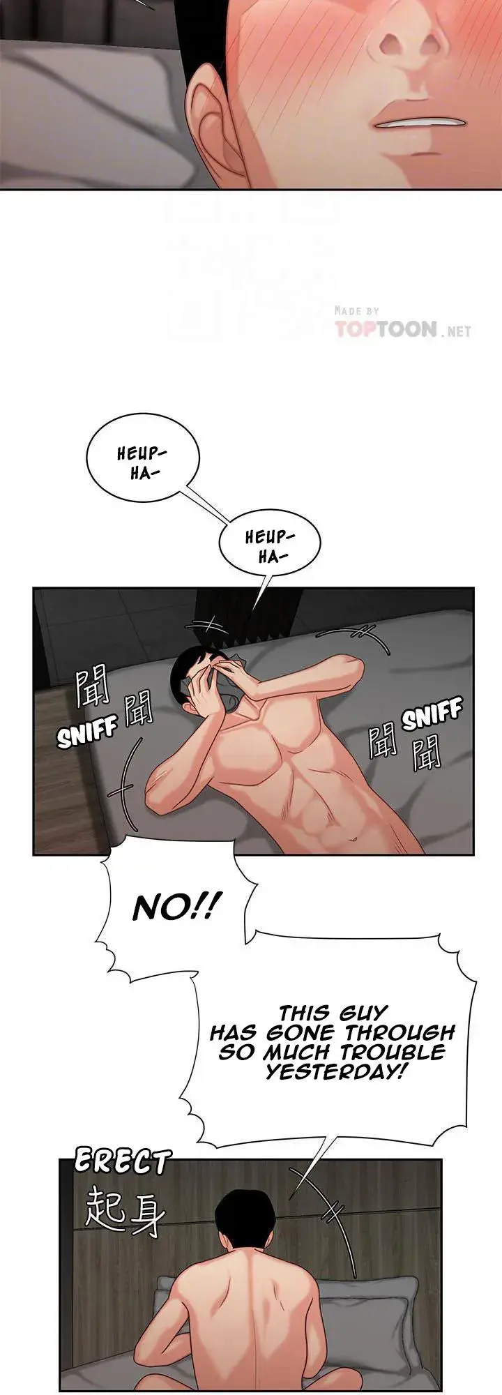 The Delivery Man Chapter 6 - Page 7