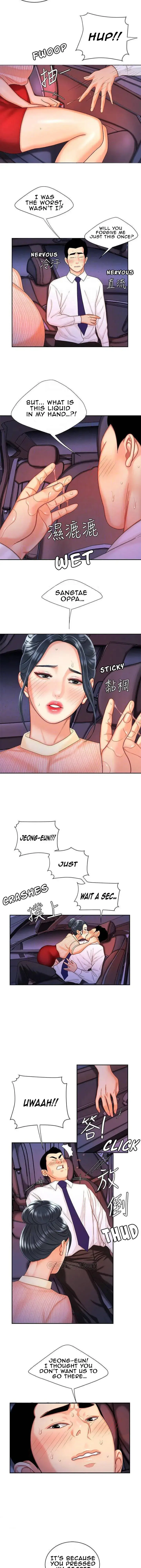 The Delivery Man Chapter 9 - Page 9
