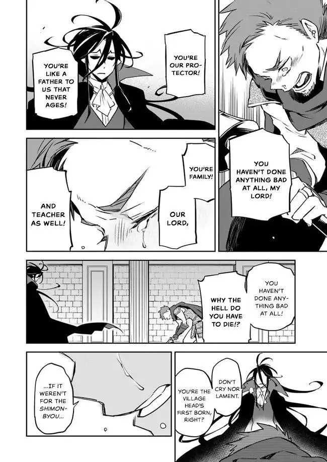 The Demon King Of The Frontier Life Reincarnated To Become The Strongest Maget Chapter 1.1 - Page 17