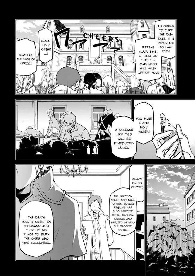 The Demon King Of The Frontier Life Reincarnated To Become The Strongest Maget Chapter 1.1 - Page 19