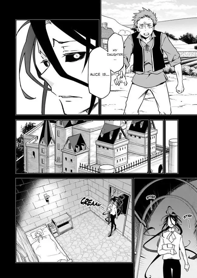The Demon King Of The Frontier Life Reincarnated To Become The Strongest Maget Chapter 1.1 - Page 23