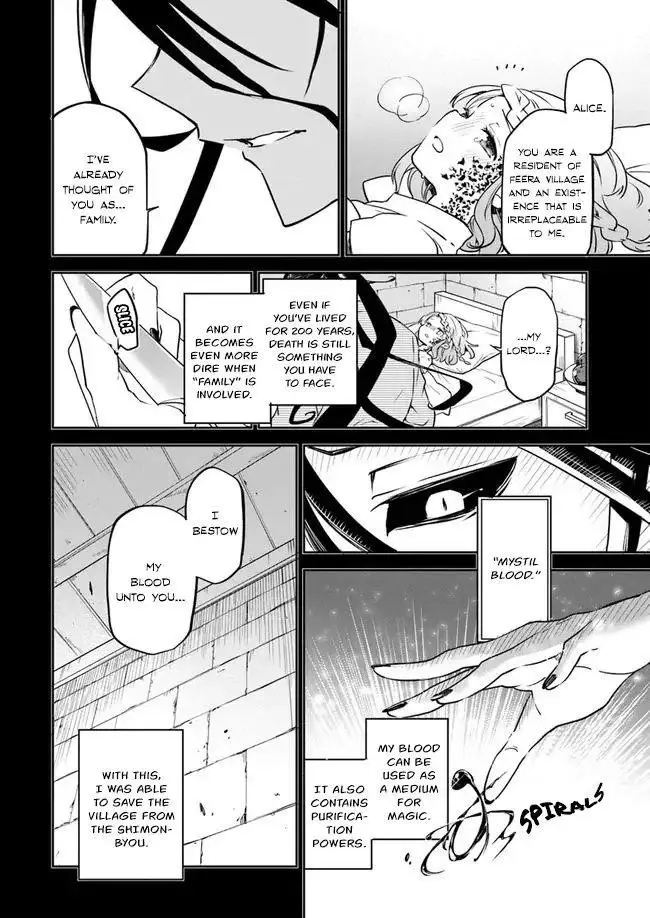 The Demon King Of The Frontier Life Reincarnated To Become The Strongest Maget Chapter 1.1 - Page 25