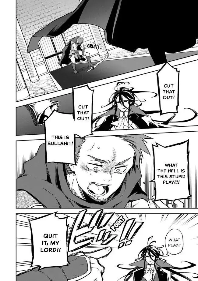 The Demon King Of The Frontier Life Reincarnated To Become The Strongest Maget Chapter 1.1 - Page 7