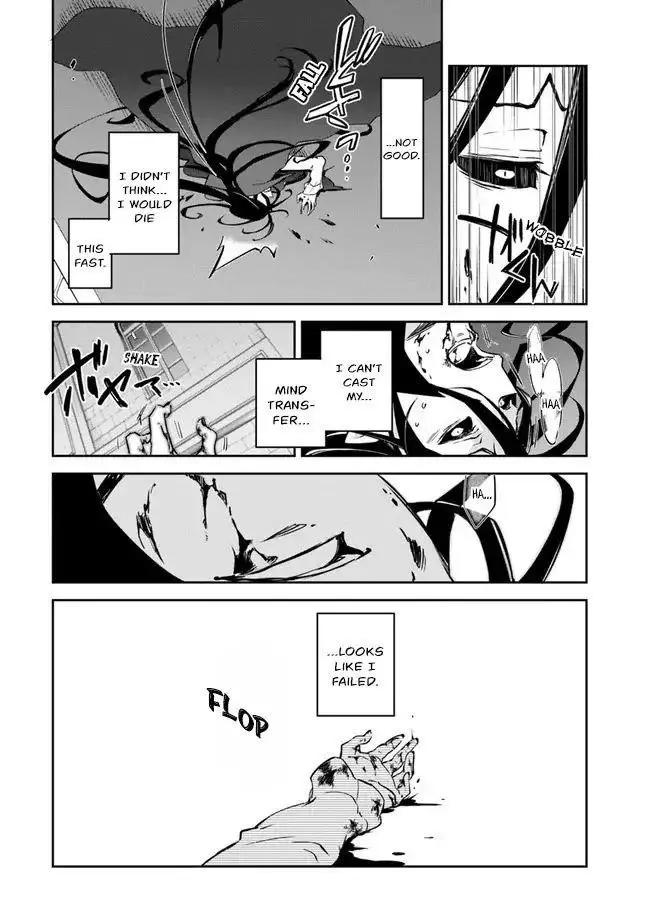 The Demon King Of The Frontier Life Reincarnated To Become The Strongest Maget Chapter 1.2 - Page 16