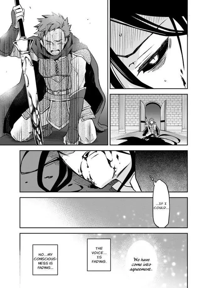 The Demon King Of The Frontier Life Reincarnated To Become The Strongest Maget Chapter 1.2 - Page 19