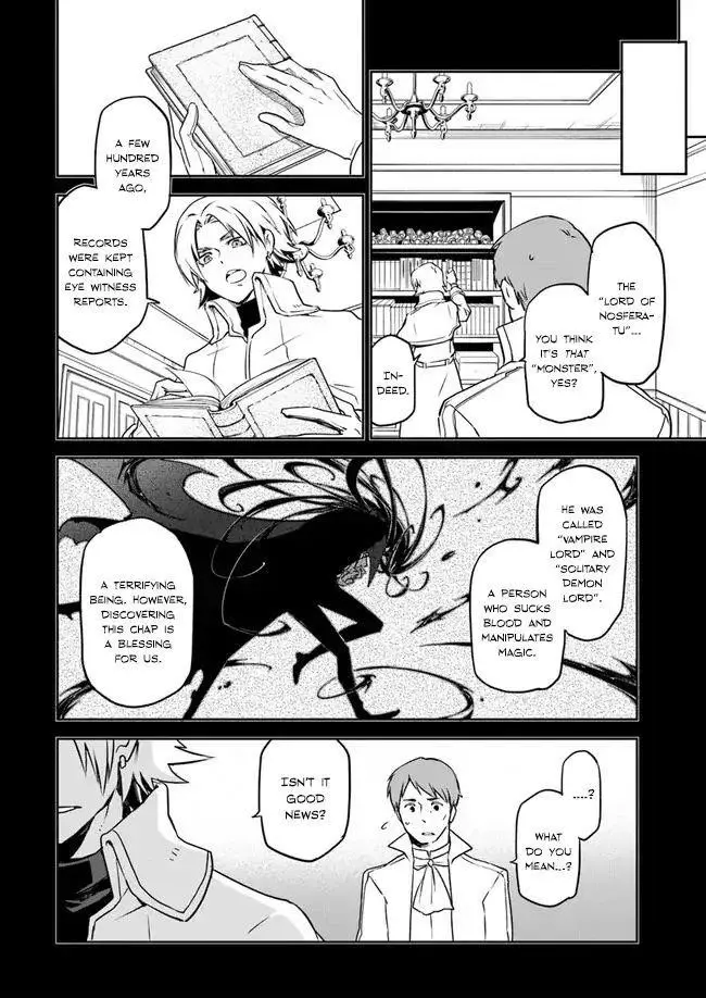 The Demon King Of The Frontier Life Reincarnated To Become The Strongest Maget Chapter 1.2 - Page 2