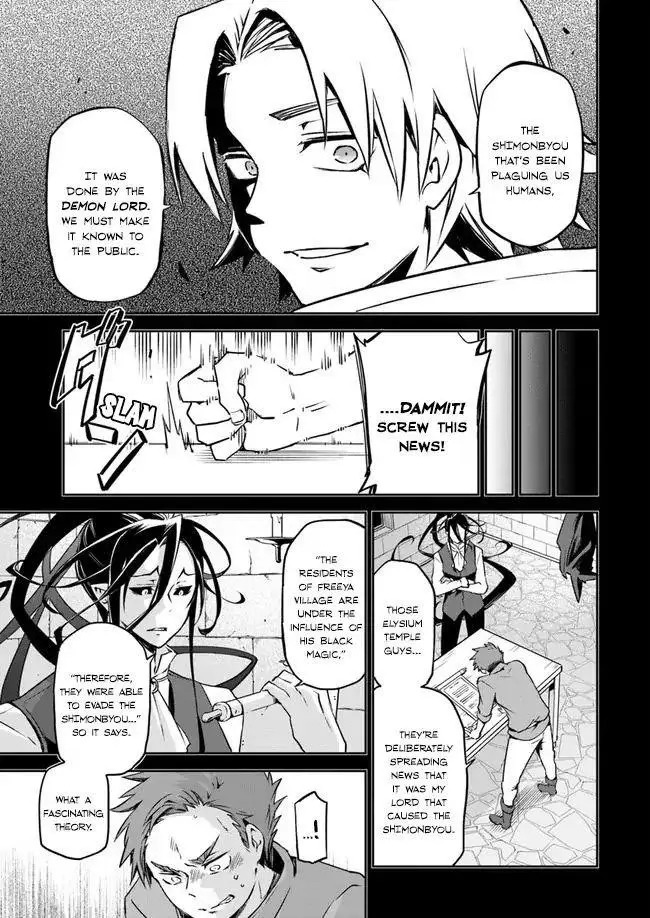 The Demon King Of The Frontier Life Reincarnated To Become The Strongest Maget Chapter 1.2 - Page 3