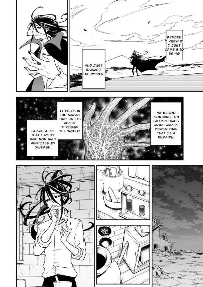 The Demon King Of The Frontier Life Reincarnated To Become The Strongest Maget Chapter 1 - Page 11
