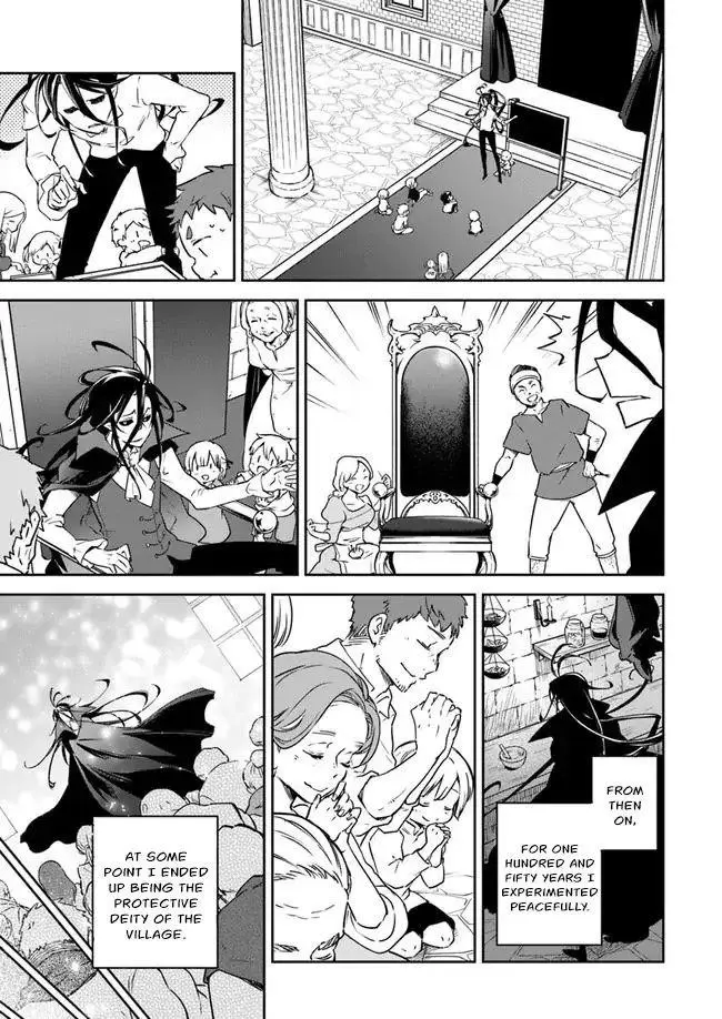 The Demon King Of The Frontier Life Reincarnated To Become The Strongest Maget Chapter 1 - Page 16