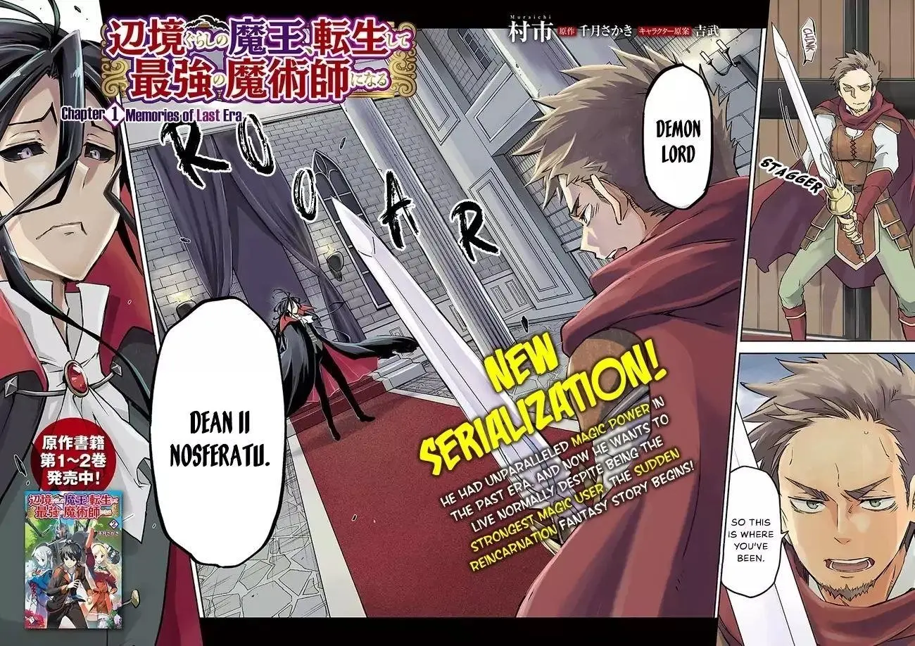 The Demon King Of The Frontier Life Reincarnated To Become The Strongest Maget Chapter 1 - Page 2