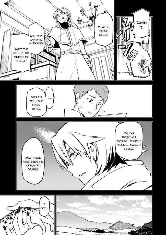 The Demon King Of The Frontier Life Reincarnated To Become The Strongest Maget Chapter 1 - Page 20