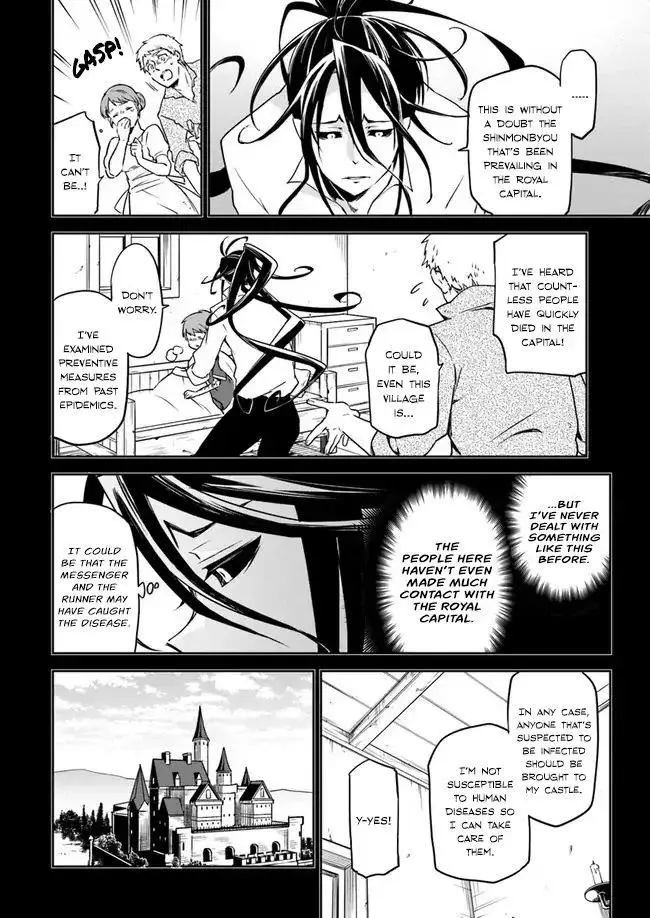 The Demon King Of The Frontier Life Reincarnated To Become The Strongest Maget Chapter 1 - Page 21