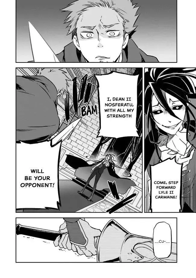 The Demon King Of The Frontier Life Reincarnated To Become The Strongest Maget Chapter 1 - Page 5