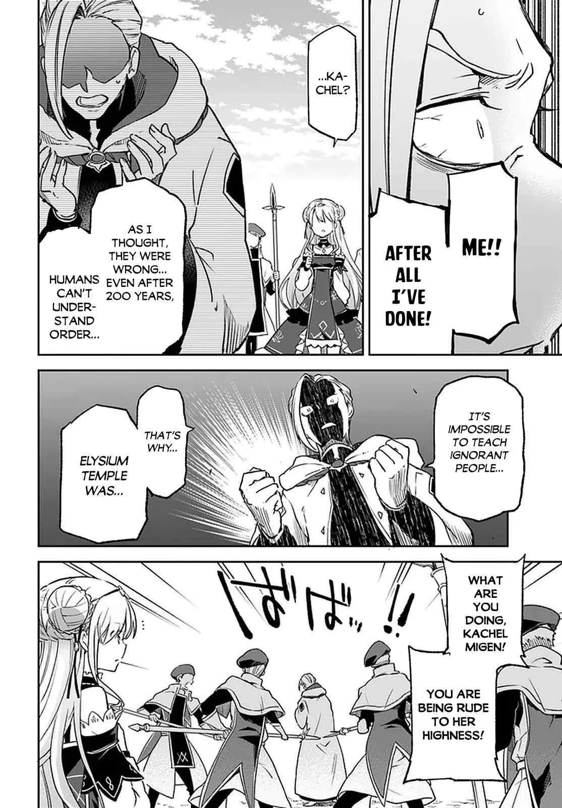 The Demon King Of The Frontier Life Reincarnated To Become The Strongest Maget Chapter 10 - Page 26