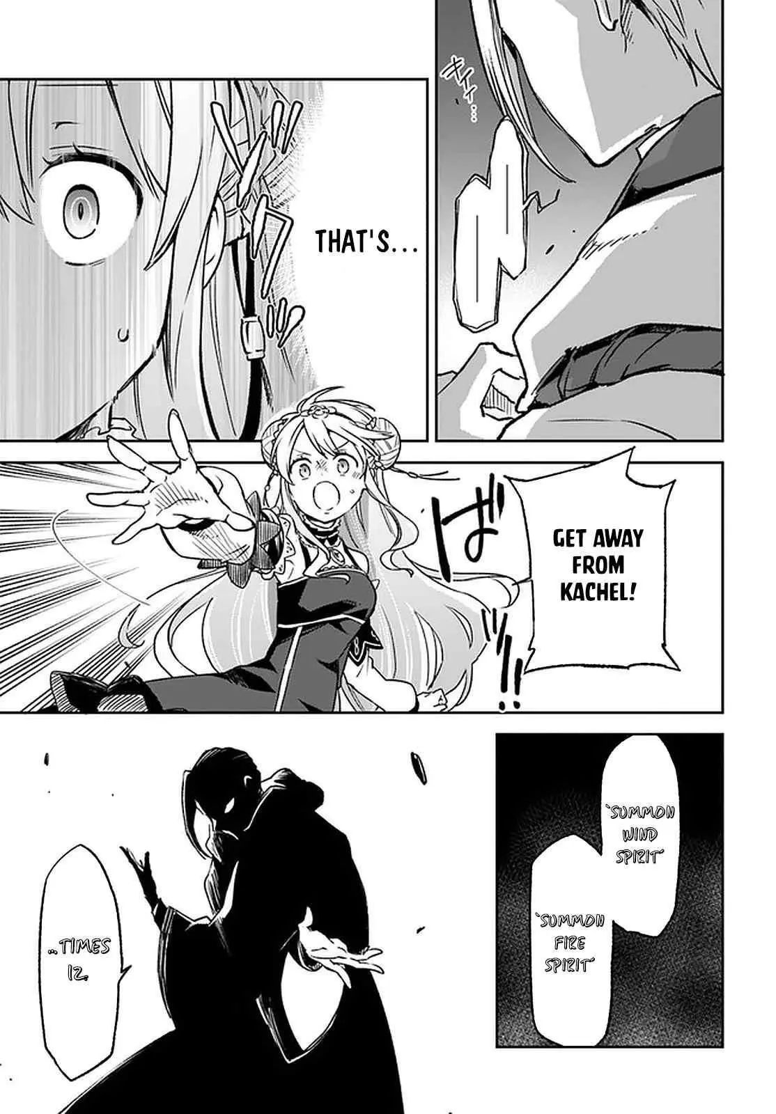 The Demon King Of The Frontier Life Reincarnated To Become The Strongest Maget Chapter 10 - Page 27