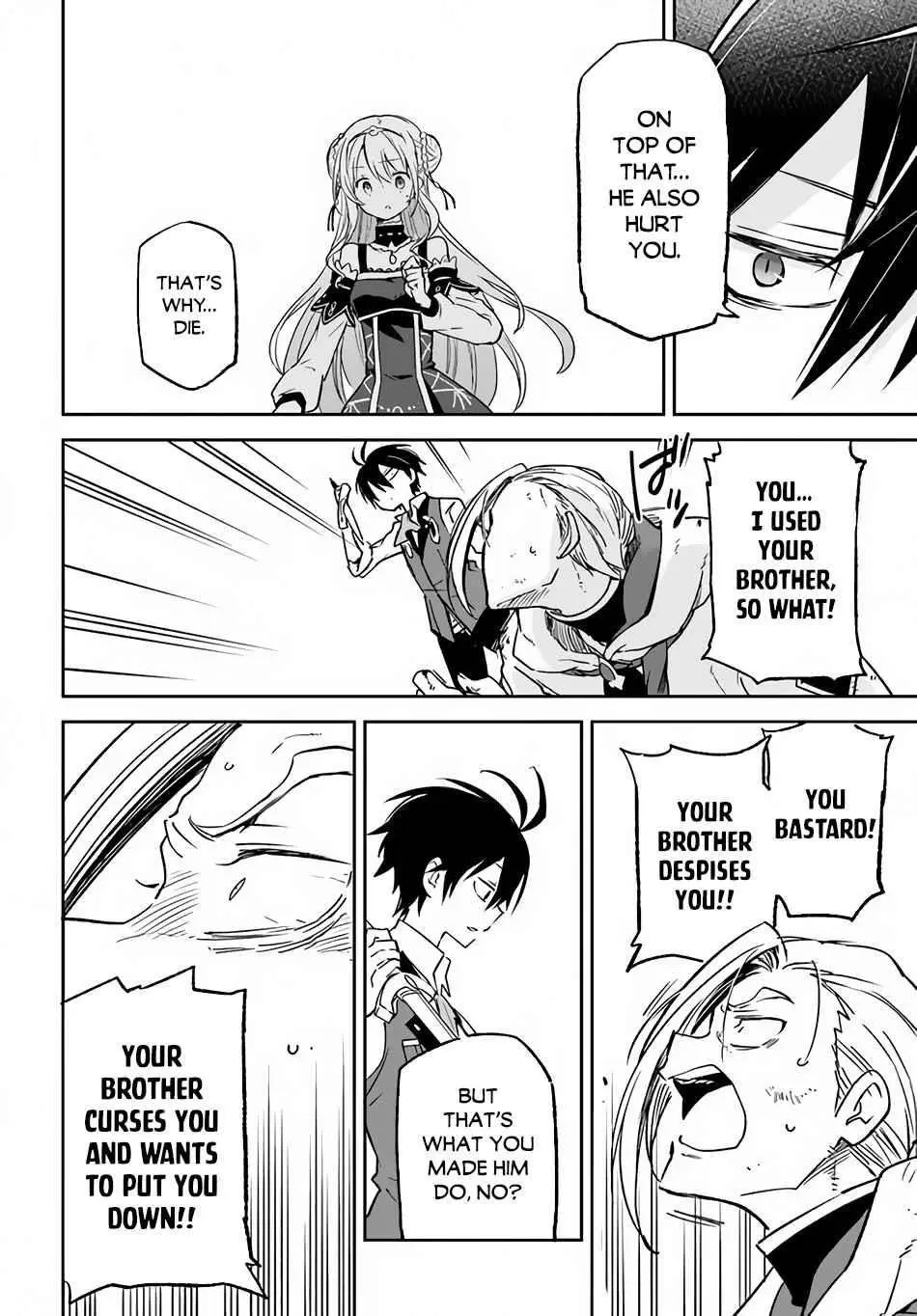 The Demon King Of The Frontier Life Reincarnated To Become The Strongest Maget Chapter 11 - Page 13