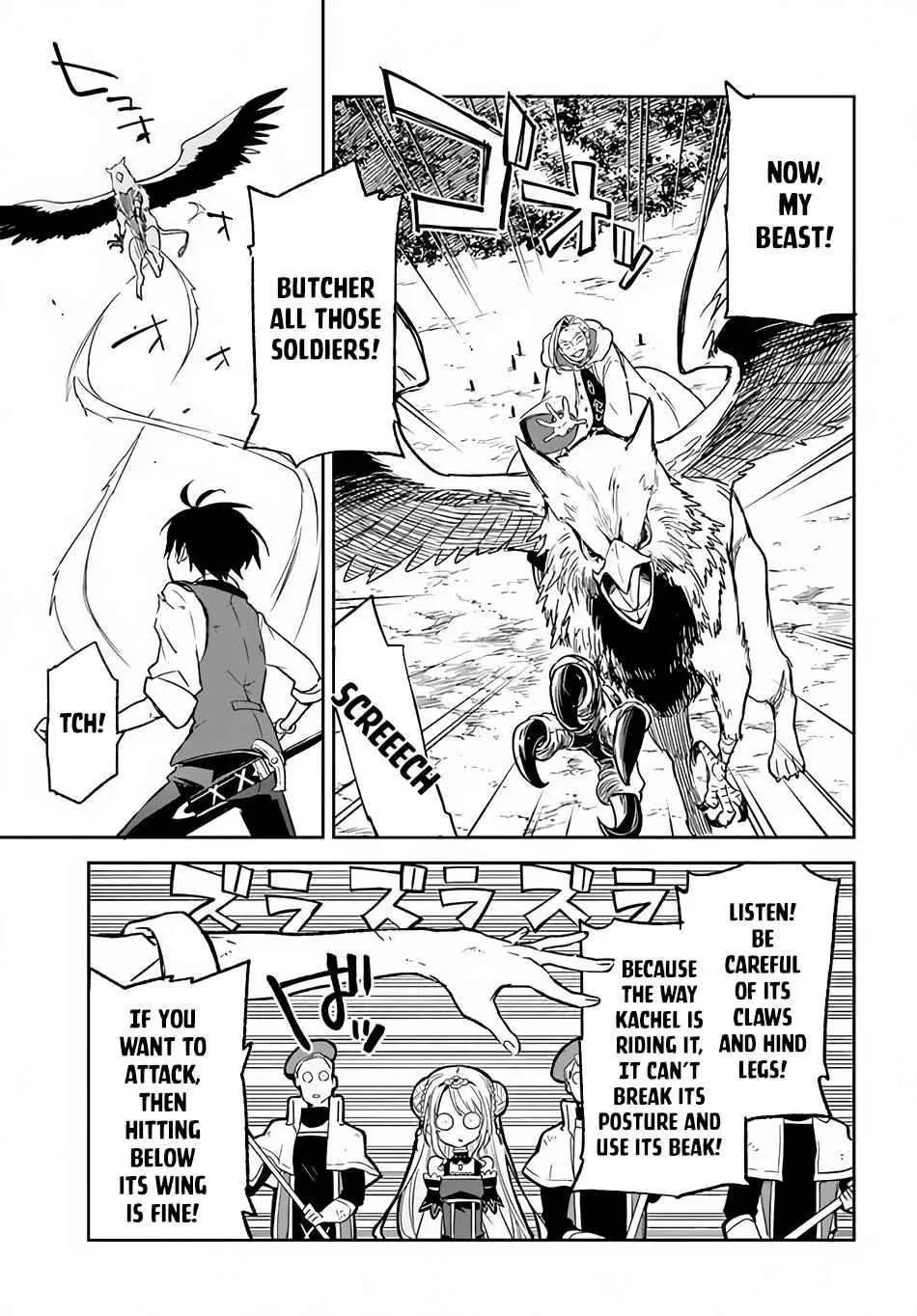 The Demon King Of The Frontier Life Reincarnated To Become The Strongest Maget Chapter 11 - Page 20