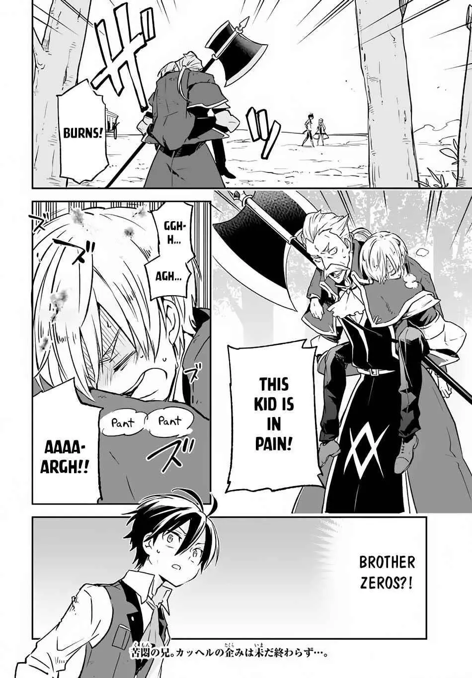 The Demon King Of The Frontier Life Reincarnated To Become The Strongest Maget Chapter 11 - Page 36