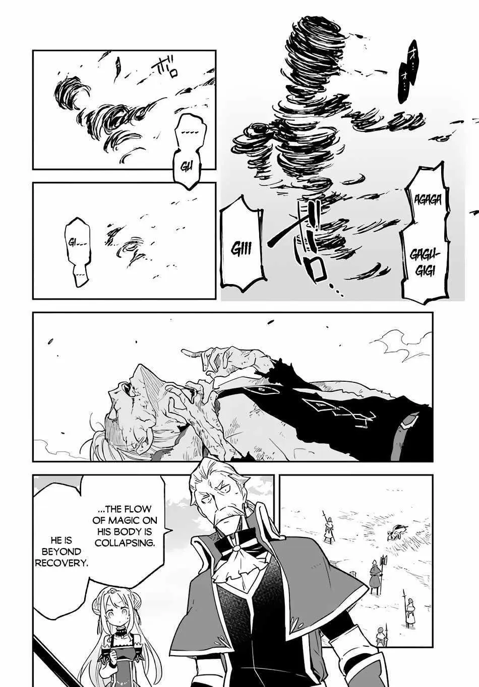 The Demon King Of The Frontier Life Reincarnated To Become The Strongest Maget Chapter 12 - Page 12