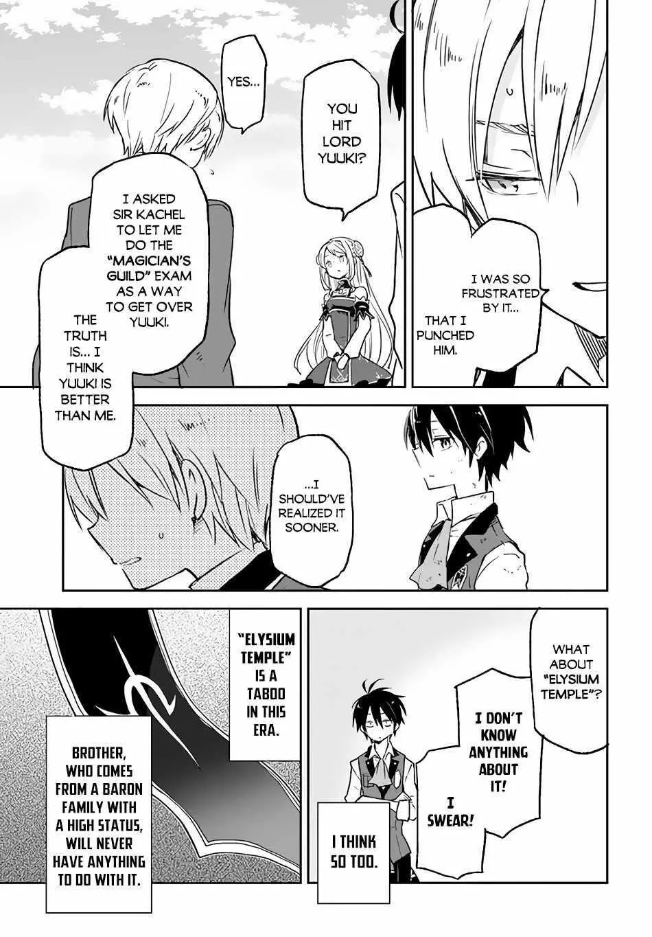 The Demon King Of The Frontier Life Reincarnated To Become The Strongest Maget Chapter 12 - Page 17