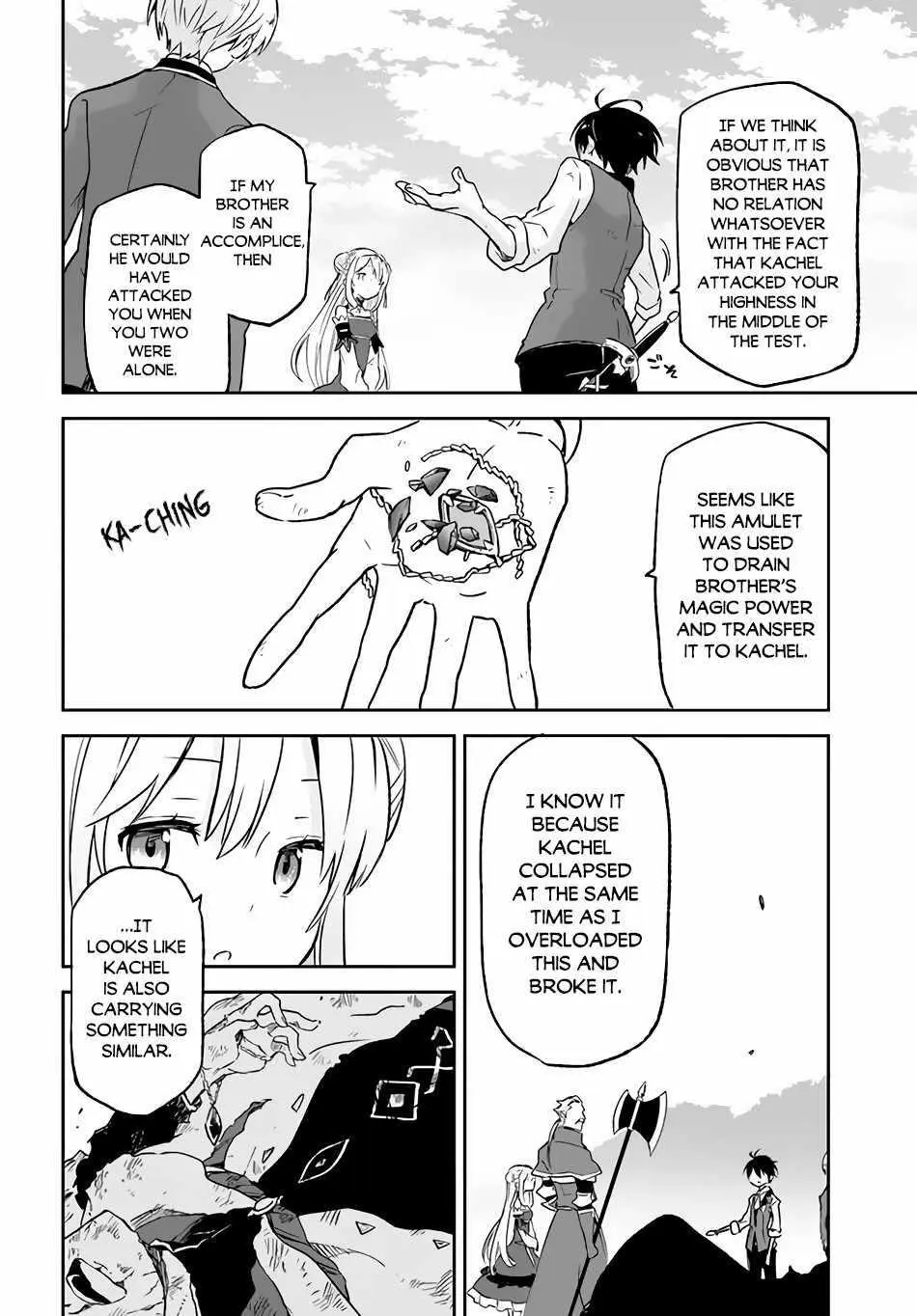 The Demon King Of The Frontier Life Reincarnated To Become The Strongest Maget Chapter 12 - Page 18