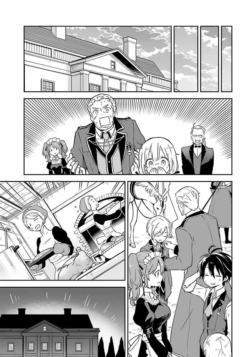 The Demon King Of The Frontier Life Reincarnated To Become The Strongest Maget Chapter 12 - Page 23
