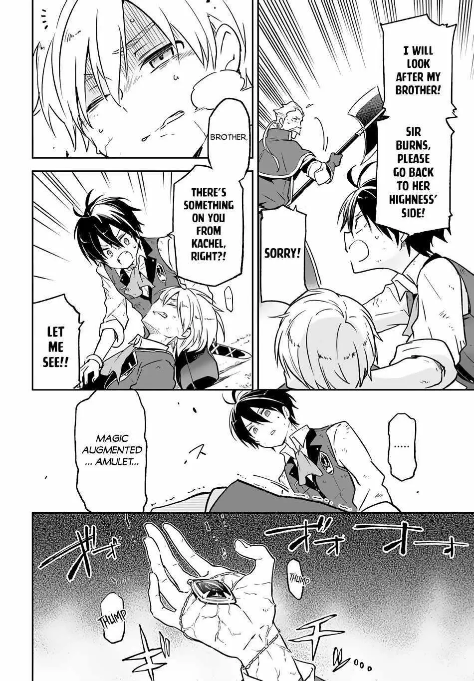 The Demon King Of The Frontier Life Reincarnated To Become The Strongest Maget Chapter 12 - Page 4