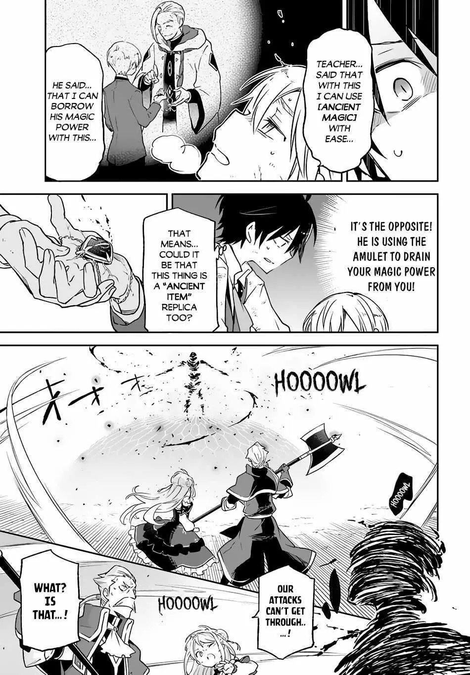 The Demon King Of The Frontier Life Reincarnated To Become The Strongest Maget Chapter 12 - Page 5