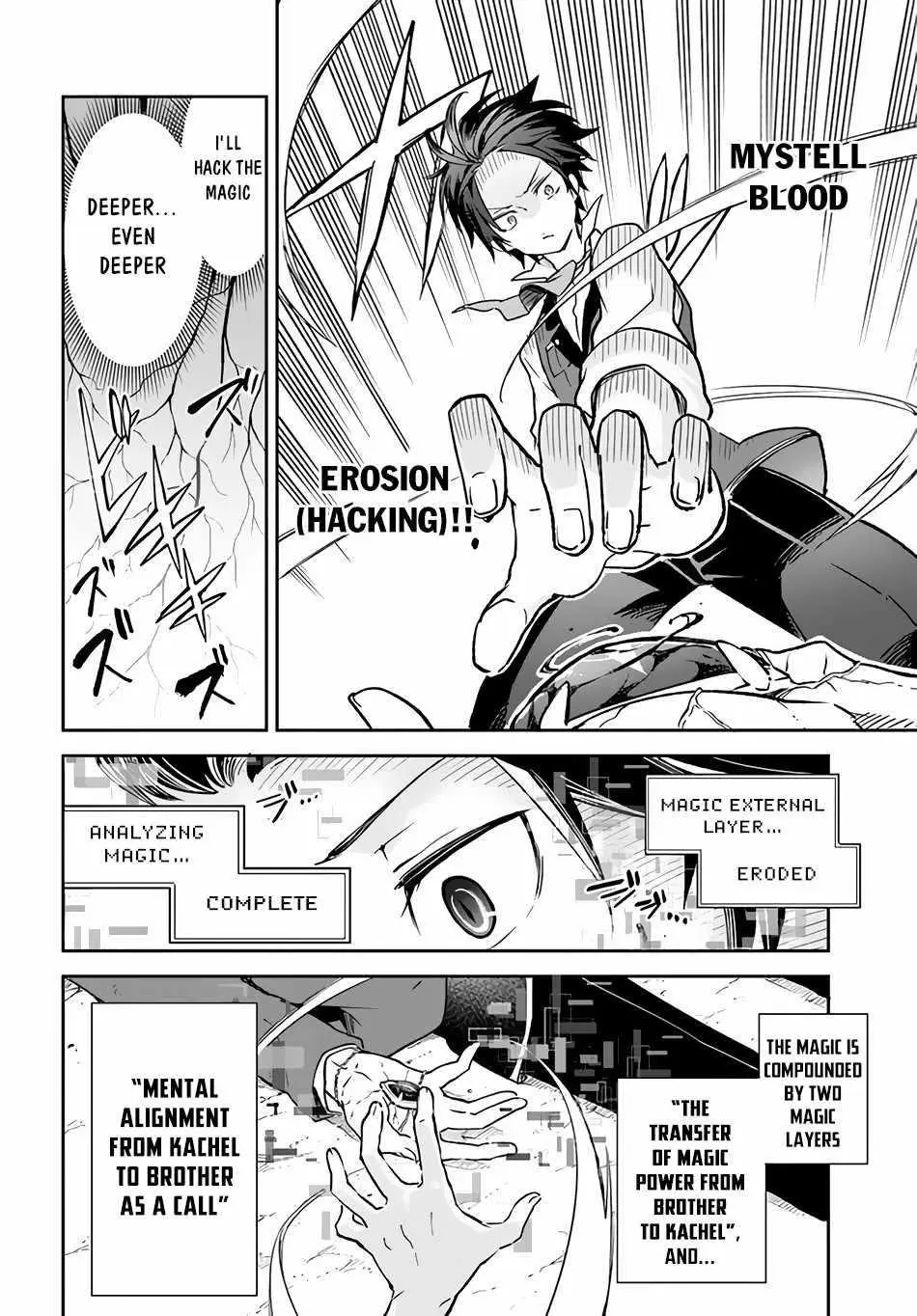The Demon King Of The Frontier Life Reincarnated To Become The Strongest Maget Chapter 12 - Page 8