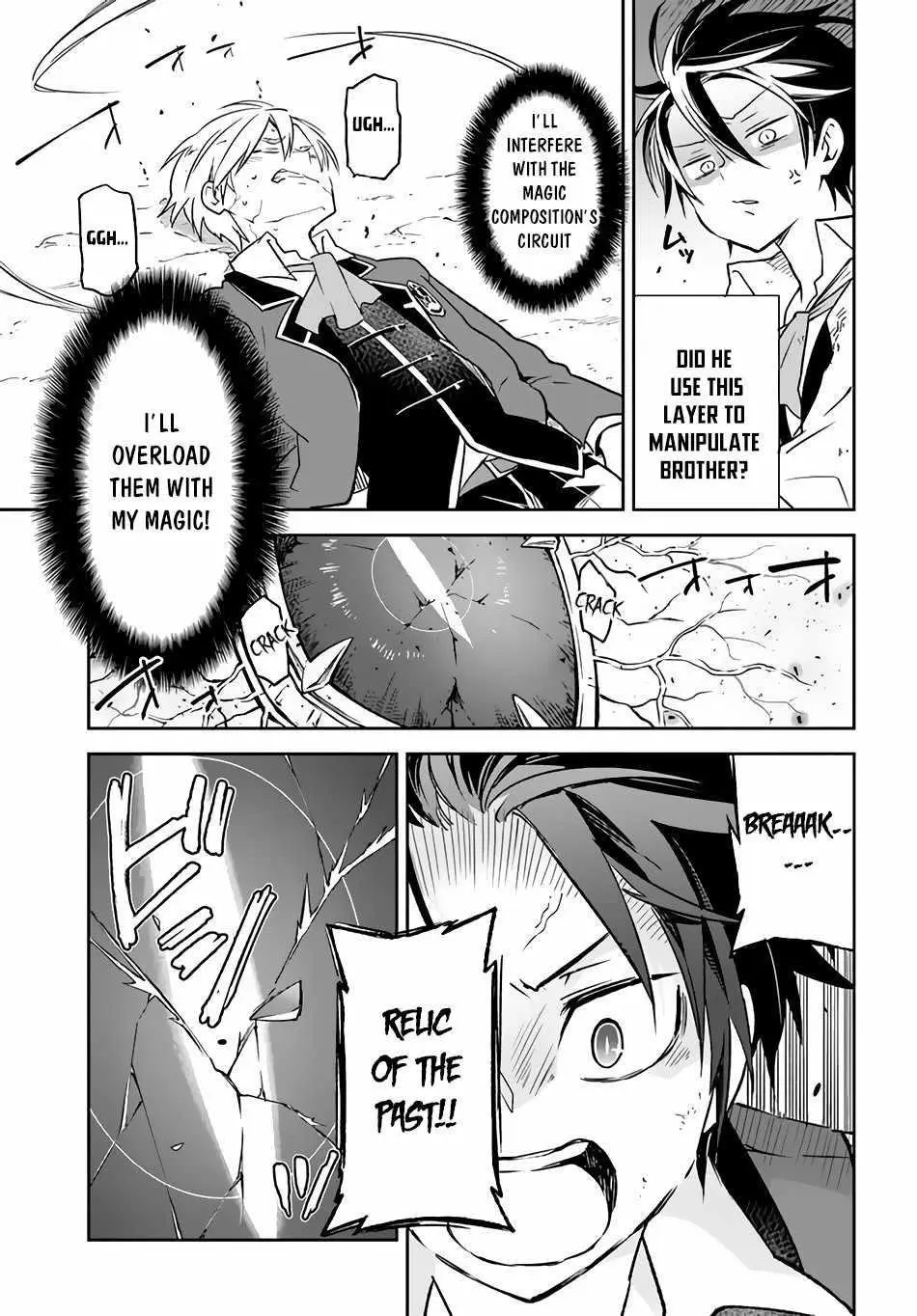The Demon King Of The Frontier Life Reincarnated To Become The Strongest Maget Chapter 12 - Page 9