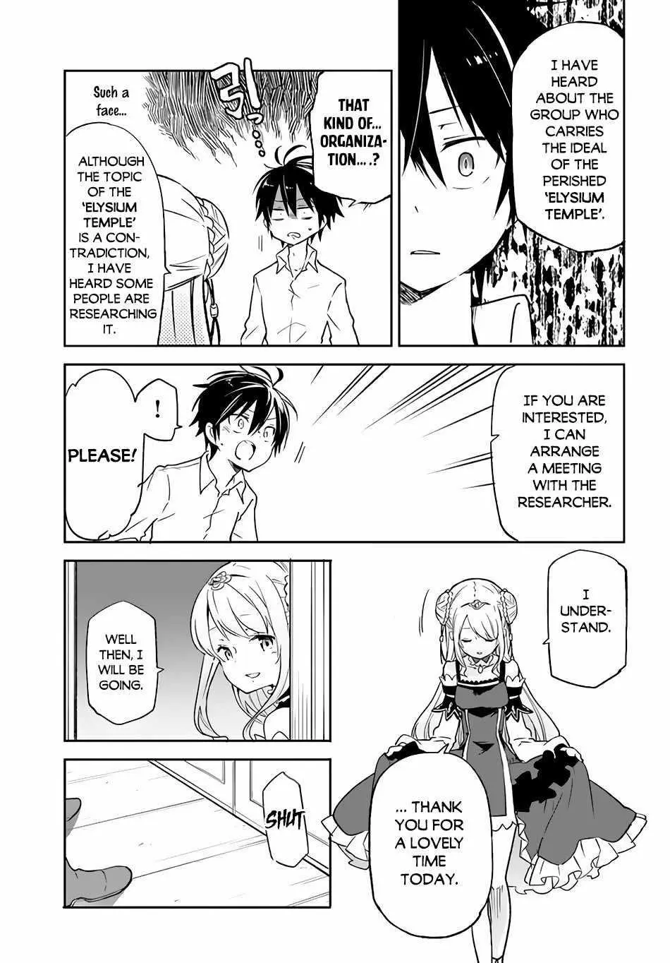 The Demon King Of The Frontier Life Reincarnated To Become The Strongest Maget Chapter 13 - Page 19