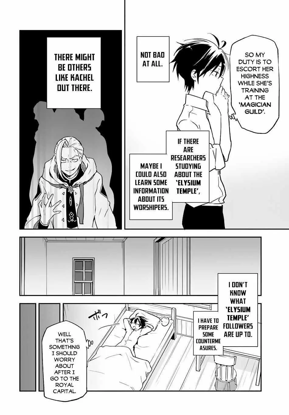 The Demon King Of The Frontier Life Reincarnated To Become The Strongest Maget Chapter 13 - Page 20