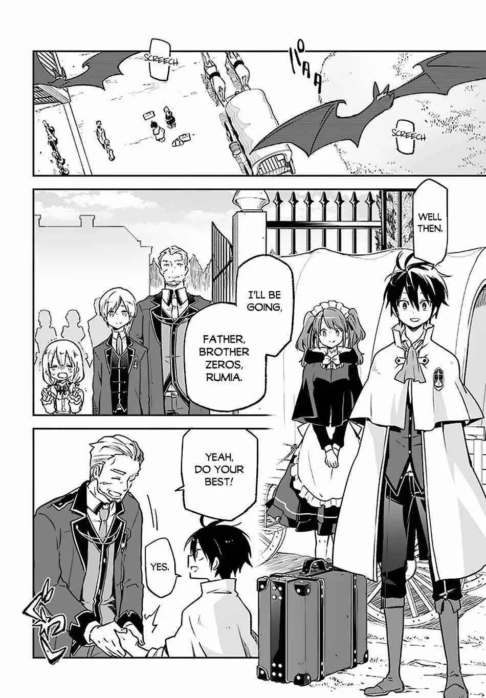 The Demon King Of The Frontier Life Reincarnated To Become The Strongest Maget Chapter 15 - Page 4