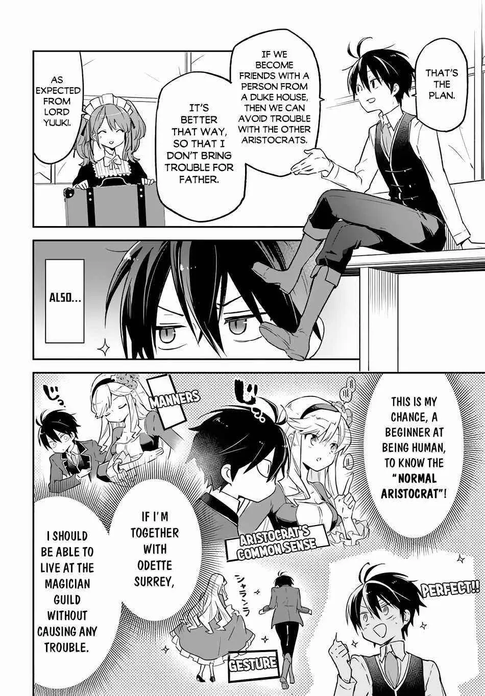 The Demon King Of The Frontier Life Reincarnated To Become The Strongest Maget Chapter 16 - Page 17