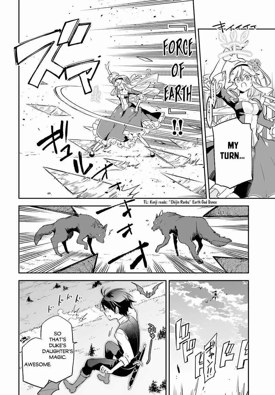 The Demon King Of The Frontier Life Reincarnated To Become The Strongest Maget Chapter 16 - Page 29