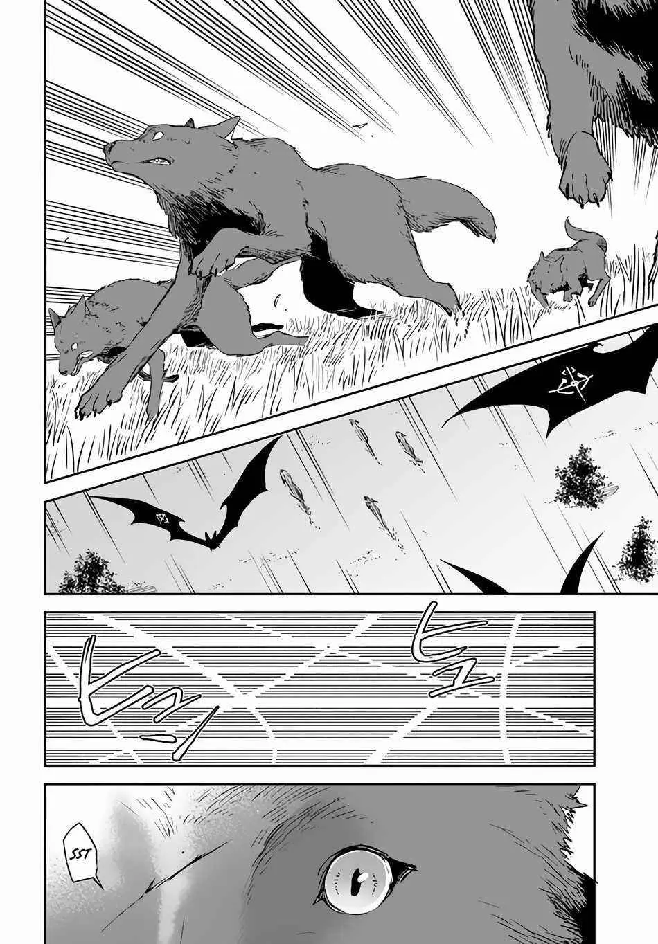 The Demon King Of The Frontier Life Reincarnated To Become The Strongest Maget Chapter 16 - Page 31