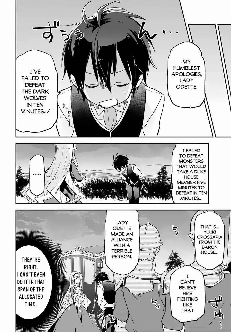 The Demon King Of The Frontier Life Reincarnated To Become The Strongest Maget Chapter 16 - Page 33