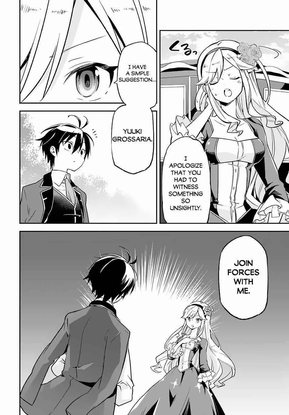 The Demon King Of The Frontier Life Reincarnated To Become The Strongest Maget Chapter 16 - Page 7