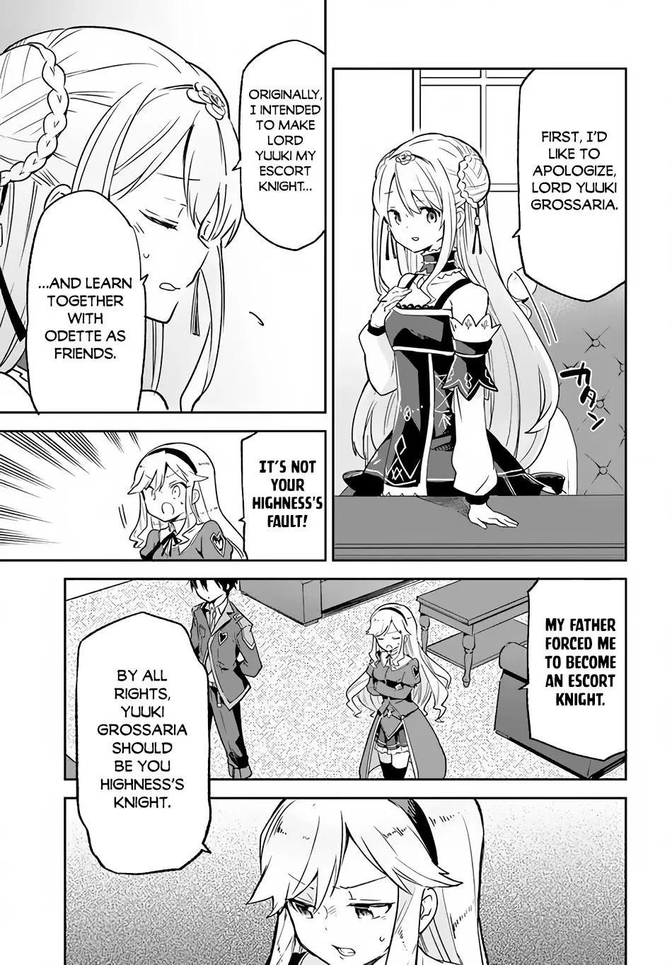 The Demon King Of The Frontier Life Reincarnated To Become The Strongest Maget Chapter 18 - Page 17