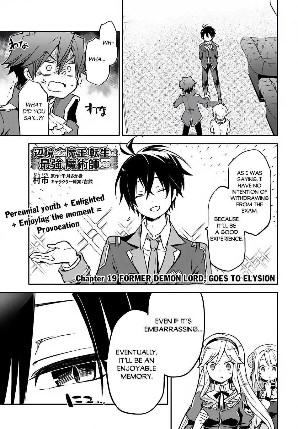 The Demon King Of The Frontier Life Reincarnated To Become The Strongest Maget Chapter 19 - Page 1
